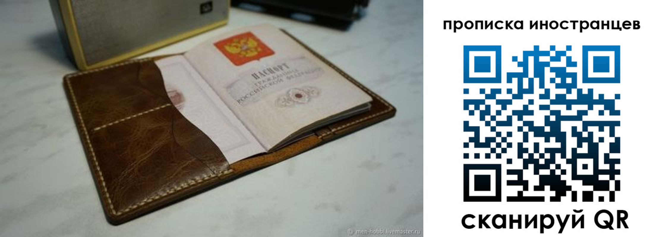 пропишу в квартире в Вуктыле
