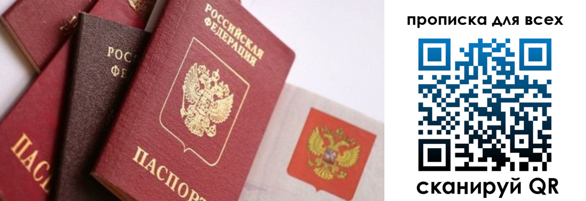 временная регистрация поиск в Вуктыле