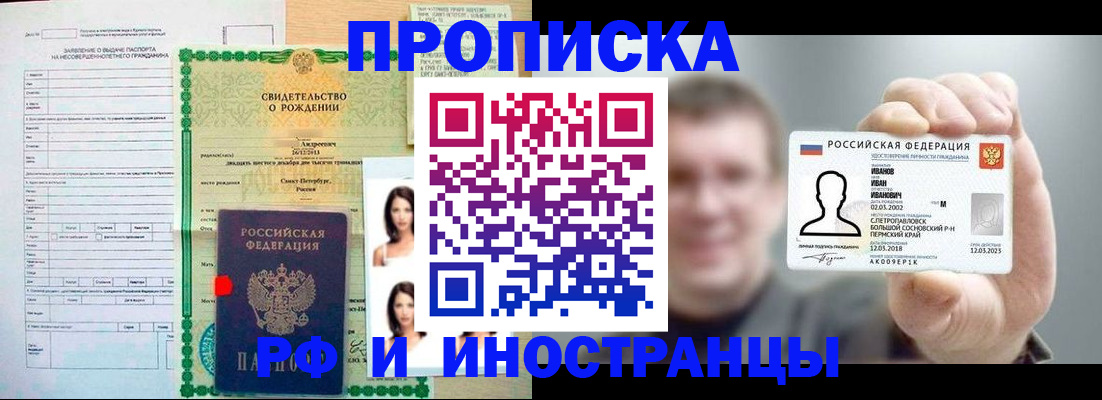 найти адрес прописки в Вуктыле