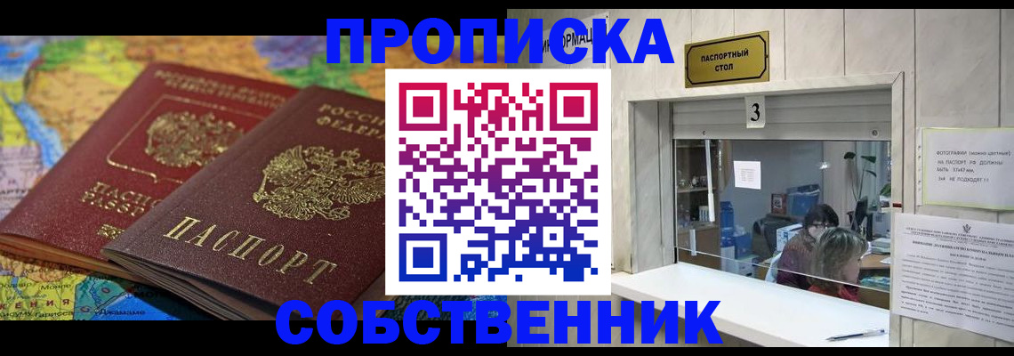 временная регистрация госуслуги в Вуктыле